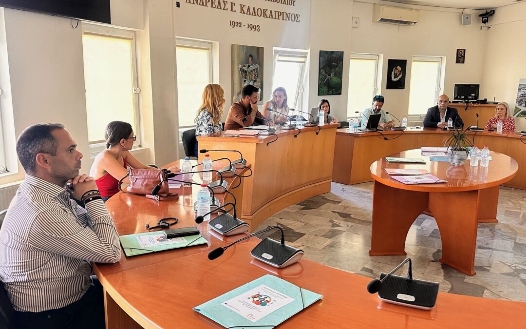 Συνάντηση Ενημέρωσης Δήμου Μαλεβυζίου από την ομάδα του SoRSoW & BMI του ΕΛΜΕΠΑ: Έναρξη Παρεμβάσεων του Ευρωπαϊκού Προγράμματος SUNRISE στα Σχολεία